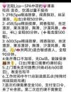 沈阳中项lisa无大