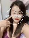 巨臀大屁股安安