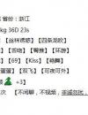 深圳[南山区]2020年11月28气质在线的瑜伽教练小露