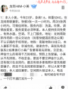 深圳龙岗小美，美不美自己看