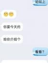 娇小大奶少妇