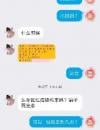 西安20岁可无套妹子