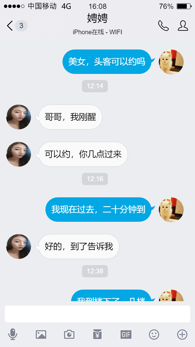 下载.png