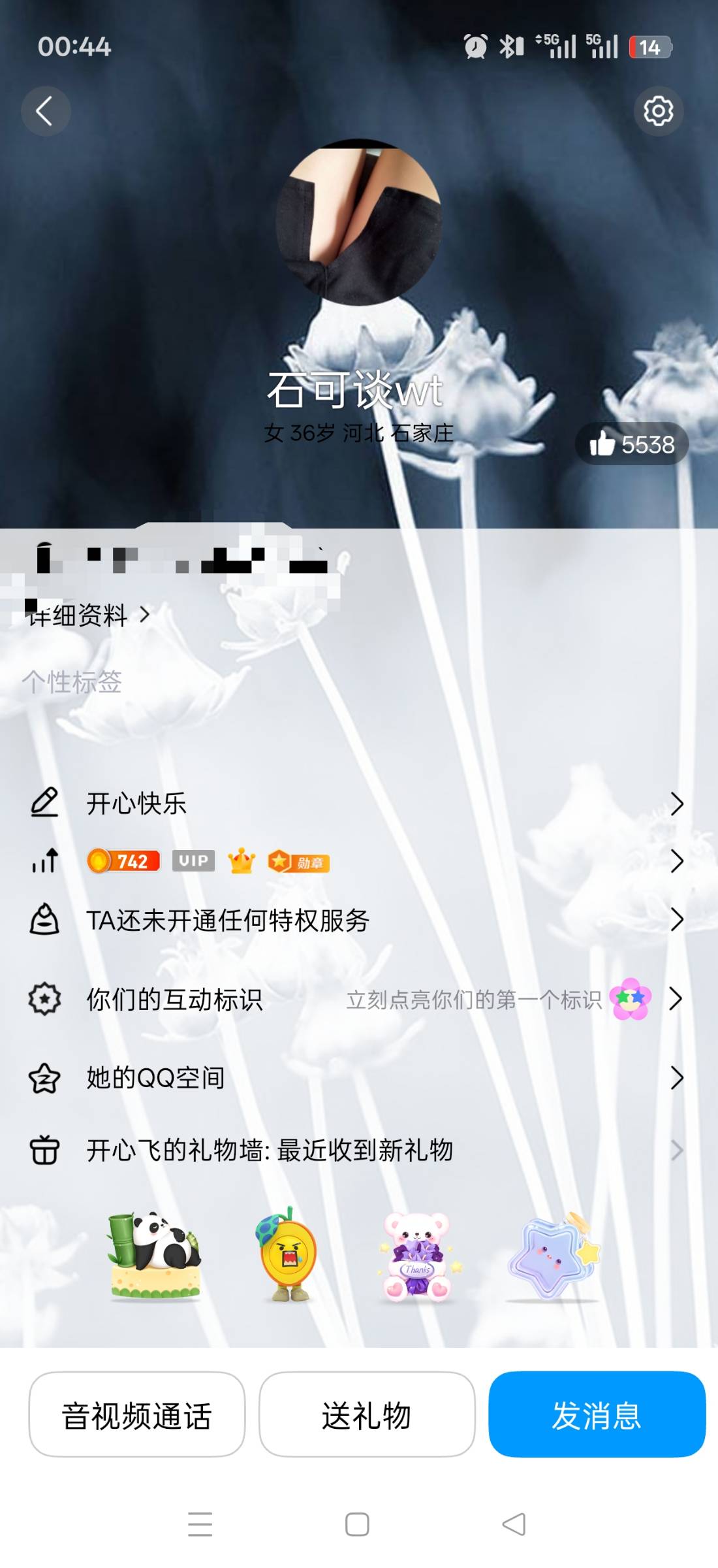 Screenshot_2026-04-23-00-44-52-53_9d26c6446fd7bb8e41d99b6262b17def.jpg