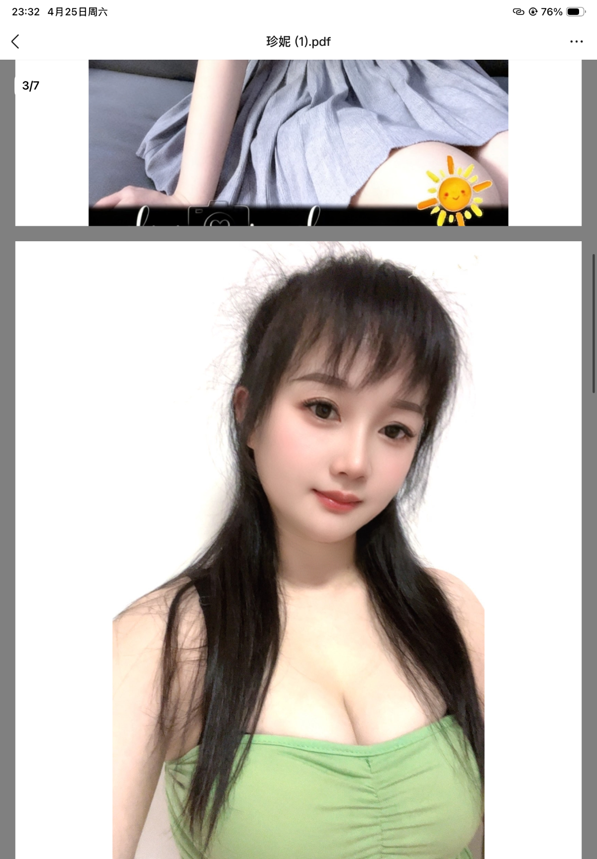 IMG_0443.png