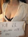温柔少妇灵灵老师