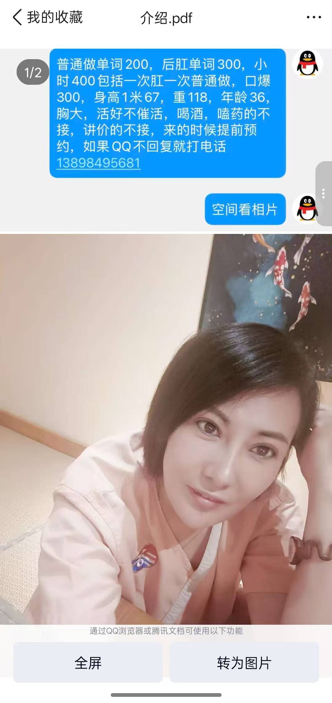 微信图片_20260816233003_87_13.jpg